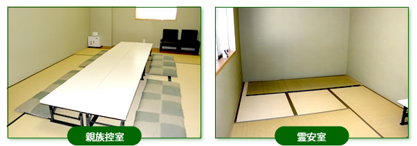 式場　案内写真